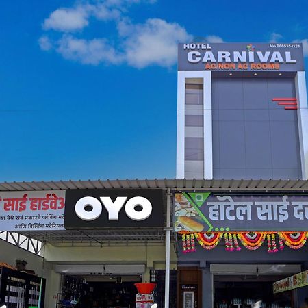 Hotel O Carnival 奥兰加巴德 外观 照片