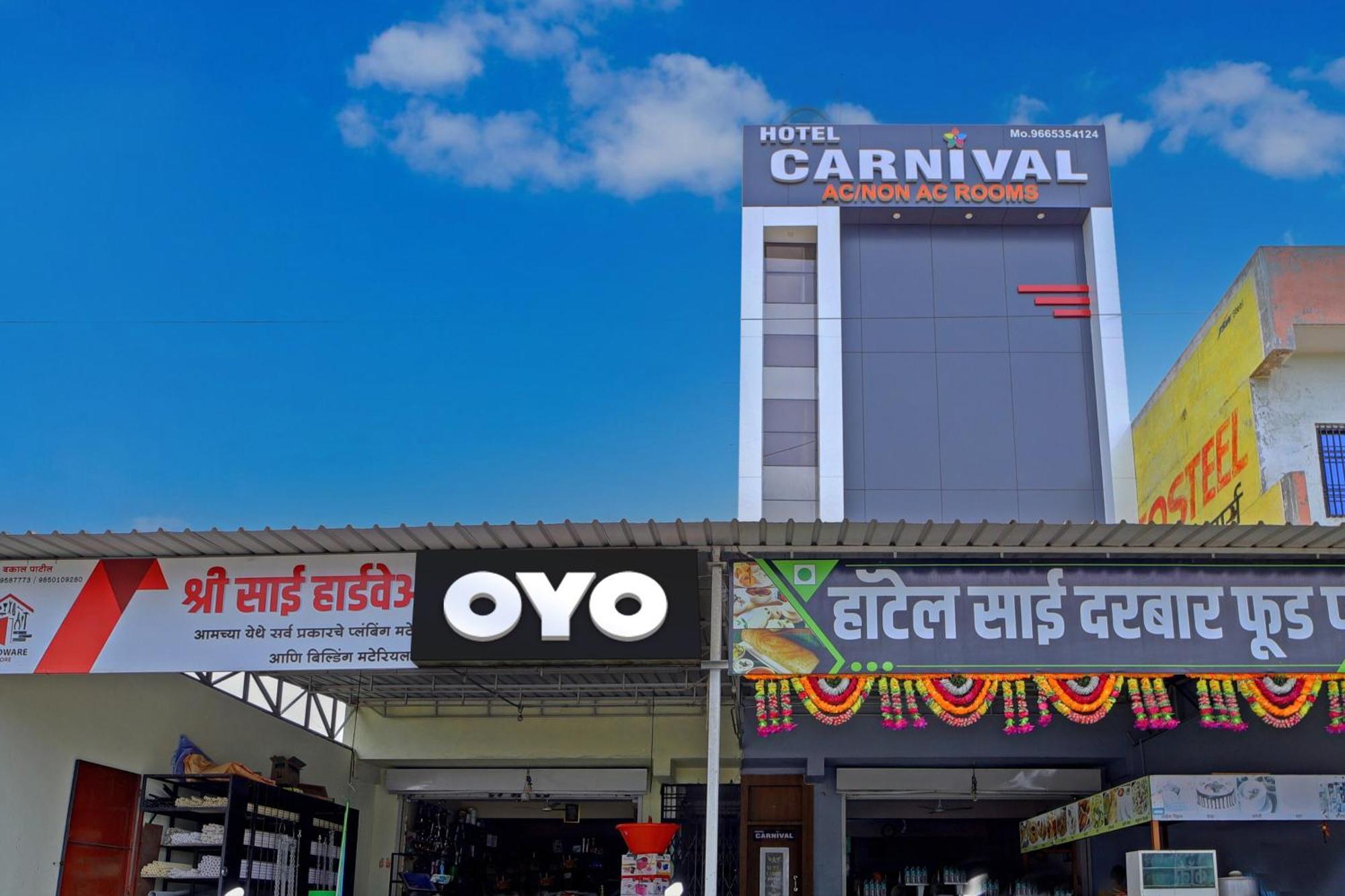 Hotel O Carnival 奥兰加巴德 外观 照片