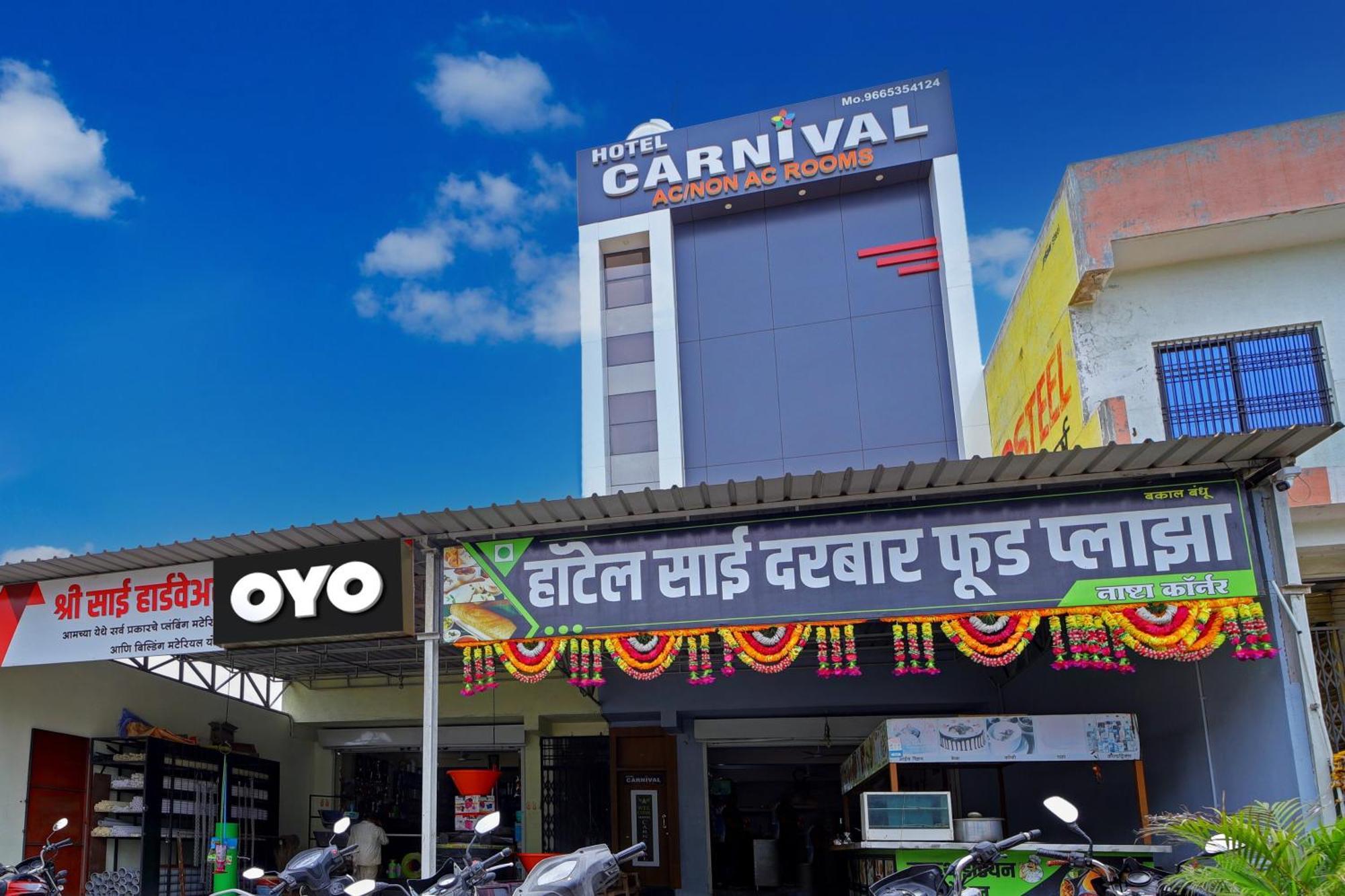Hotel O Carnival 奥兰加巴德 外观 照片